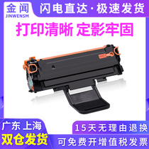 金闻适用三星SCX-4521F硒鼓4321 ML1610 ML2010P 4521D3施乐3117墨盒4521hs 43