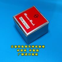 2010 2516 3020 computer flower prototype shuttle bed wide Lai medium thick material imported rotary shuttle computer car