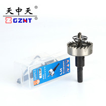 Zhongtian full grinding H7 high speed steel hole opener Metal hole reamer 27-55 trunk hole punch drill bit