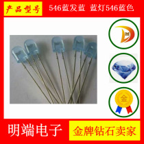 546 blue hair blue blue light 546 Blue bright oval LED LED high astigmatism long foot