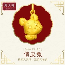 Chow Tai Fook Jewelry Zodiac Rabbit Gold Pendant Gold Pendant Pricing F199496