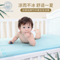 Bétong Childrens bamboo fiber mat baby double mat summer crib cooler mat supersize parent-child XI