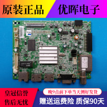 Skyworth 40E360E 5CHR motherboard 5800-A8S160-0P40 0P70 0P80 screen RDL400FY QD0