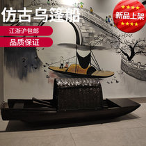 Imitation ancient new Su Chinese decorated boat fishing boat Real hand rowing props wooden boat water catering boat sightseeing tourist boat