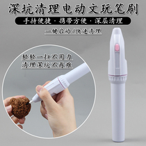 Electric Vin Play Brush Head Pen Brush Walnut Clean Beat Bottom Thever Diamond Bodhi Polished Steel Wire Brush Handheld