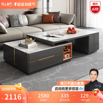 Tea Table TV Cabinet Combined Modern Light Luxury Living Room Simple Large Household High-end Scalable Scalable Tea Table
