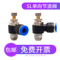 SL type one-way throttle valve Pneumatic adjustable 8-02 trachea joint cylinder speed control valve 4-m5 intake and exhaust 6-01