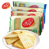 Beijing specialty Meidan white soda biscuits 118g small package fresh onion flavor office instant salty snacks