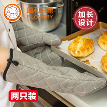 Fenghe Rili high temperature resistant gloves heat insulation extended baking tools two anti-scalding ovens special household commercial
