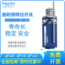 Free invoicing Schneider woodworking machinery edge banding machine stroke limit switch ZCP21 ZCE01 ZCY53