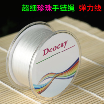 Extra-fine crystal elastic wire beaded rope for wearing pearl bracelets Amber beeswax millet beads Necklace line Hand string rope