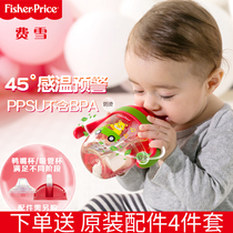 Fisher PPSU water cup baby childrens suction tube Cup with handle 6 months-1-2-2-3-6 years old training water Cup