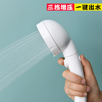 Japan three-speed pressurized shower head home bathroom Bath High pressure single shower faucet pressurized shower head set