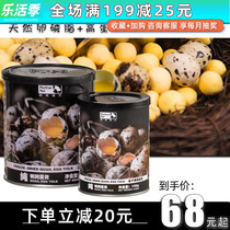Pat freeze-dried quail egg yellow lecithin bull fish deer meat snacks reward dog meme nutraceutical dog cat universal nol