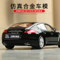 Meizhi 1:18 Porsche Paramera alloy car car model simulation sports car decoration gift boy child