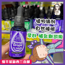 Spot New Zealand SleepDrops Sleeping Drops New Zealand Herbal Adult Annithals During Pregnancy and Lactating Sleep