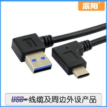 Chenyang 90 degree right elbow USB 3 0 male pair 3 1 Type C elbow data line forward and reverse plug