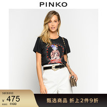 PINKO Women Fashion Trends Animal Print Rhinestone Decoration Joker Casual Short Sleeve T-Shirt 1G14X4Y5B7