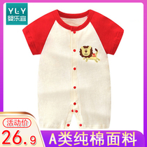 Baby one-piece short-sleeved men and women baby summer clothes 1 year old newborn clothes 0 pure cotton pajamas thin harem summer