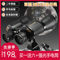 Russian Binoculars High Definition Micro-Light Night Vision Children Waterproof Professional Class Bee Outdoor Looking Glasses