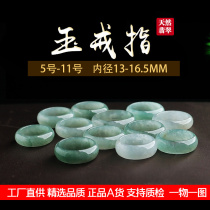 Optional A goods Myanmar natural jade ring men and women jade ring jade pendant ring tail ring small ring 13-16MM