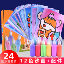 Sand painting New Year gift boy girl baby handmade diy production Parent-child puzzle scratch painting Non-toxic set toy