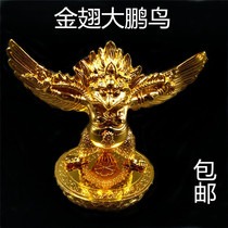 Buddhist all-alloy gold-winged Dapeng bird Buddha statue Lei Zhenzi winged bird god bird feng shui ornaments