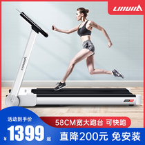 Lijiujia A3 smart treadmill household tablet mini small electric mute family indoor fitness equipment