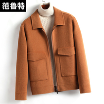 Double-sided woolen coat mens cashmere autumn and winter thickened Nizi wool woolen short jacket Korean coat tide