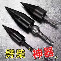 Wood chopping drill bit wood chopping artifact electric drill electric hammer machine electric split Cone household Wood Wood splitting artifact rural
