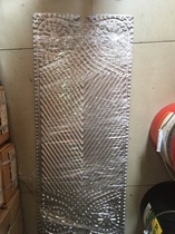 Plate radiator for heat exchange sheet 304 material GC26