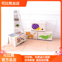 Extra large finishing box childrens toy storage box covered box fabric foldable clothes storage artifact