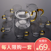 Glass tea set thick heat-resistant household simple whole set of kung fu tea set transparent filter tea maker combination