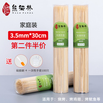 Barbecue Bamboo Sign Boutique Silo Dress Plus Rough Type 30cm Goat Meat String Baking Gluten Sugar Hyacinth Home Disposable Bamboo Sign