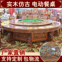 Luxury solid wood electric dining table high-grade solid wood carving large dining table hotel club interior box factory direct sales