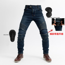 New with cover Seasons motorcycle riding waterproof jeans Straight cylinder locomotive pants high elastic anti-fall pants with protective gear