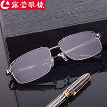 Lu Ying crystal glasses mens sunglasses Simple and comfortable middle-aged stone seductive eyepieces Filial piety parents