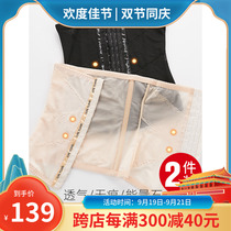 Slim waist artifact abdominal band female belly girdle waist strap summer ultra-thin body slimming body sculpting body fat stomach