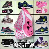 Breaking shoes male and female students roller skating sports shoes double-wheeled childrens skates American HEELYS cut shock low price