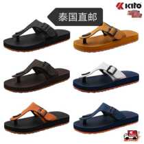 kito shoes Thai slippers Thai natural rubber fashion slippers non-slip wear-resistant and breathable layer