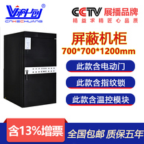  Kechuang KCP-G7720E electromagnetic shielding cabinet 700*700*1200 20U Class C certified Shielded Cabinet