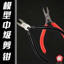 Tian Gong Suda Gold Shear GT extremely thin blade Peak Island cutting pliers bending mouth Model tool