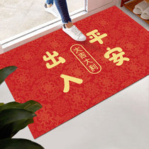 Dust non-slip mats Year of the Tiger red entry door mats bathroom foot mats New Year festive entry and exit safe custom logo