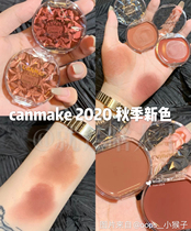(Clearance) chestnut cake to take a bite of Japanese canmake blush cream 1617181920