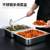 Stainless steel portion basin Rectangular square basin fraction box Fast food basin canteen insulation table dish basin with lid box