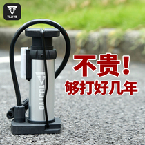 Foot Stepped Inflator Bike Home High Pressure Air Pump Electric Battery Electric Bottle Car Motorcycle Basketball Portable Multifunction