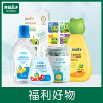 Spike Frog Prince Value Essential Oil Paste Childrens Baby Moisturizing Cream Moisturizing Baby Body Milk