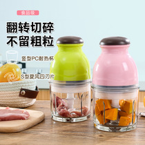 Electric multi-function household meat grinder Glass baby baby food cooking machine Auxiliary food machine Fruit juicer