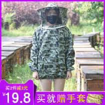  Anti-bee clothing Special clothes for taking honey Bee protective clothing Half-body breathable bee clothing with anti-bee hat beekeeping