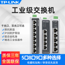 TP-LINK Industrial Grade Switch 4 Port 5 Port 8 Port 16 Port 24 Port 100 Gigabit Gigabit 12V 24V for Monitoring Network Splitter Plastic Shell Iron Shell Guide Rail RJ45 SFP End